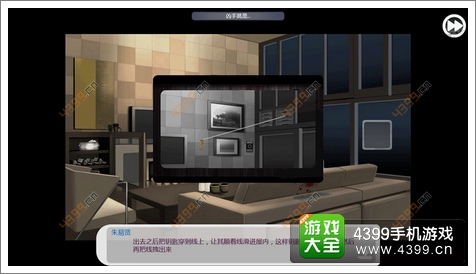 口袋偵探第四章攻略