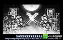 《愚公移山3智叟的反擊》內(nèi)測進(jìn)行時(shí)主題曲首度