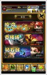 擼塔傳奇鉆石戰(zhàn)怎么玩LOL對(duì)抗DOTA