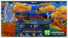 神魔大陸神器技能詳解神器技能是什么