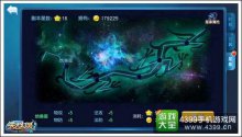 天天幻靈星象系統(tǒng)攻略星象系統(tǒng)作用詳解