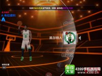 王牌NBA選擇哪個(gè)球隊(duì)好王牌NBA初始球隊(duì)選擇推薦