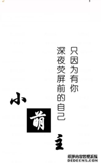 撩妹戀愛(ài)話(huà)術(shù)app官方手機(jī)版下載圖1: