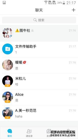 微脈圈app下載安裝圖2: