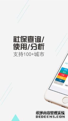 公積金查詢最新版app下載安裝圖3: