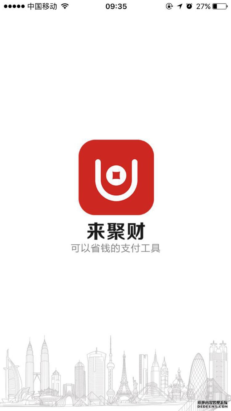 中國銀行來聚財(cái)app下載手機(jī)版圖2: