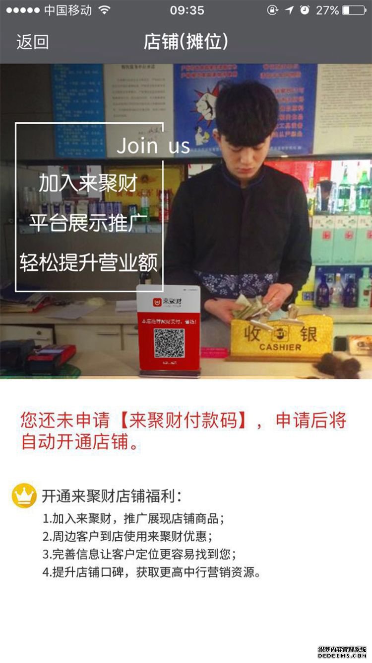 中國銀行來聚財(cái)app下載手機(jī)版圖3: