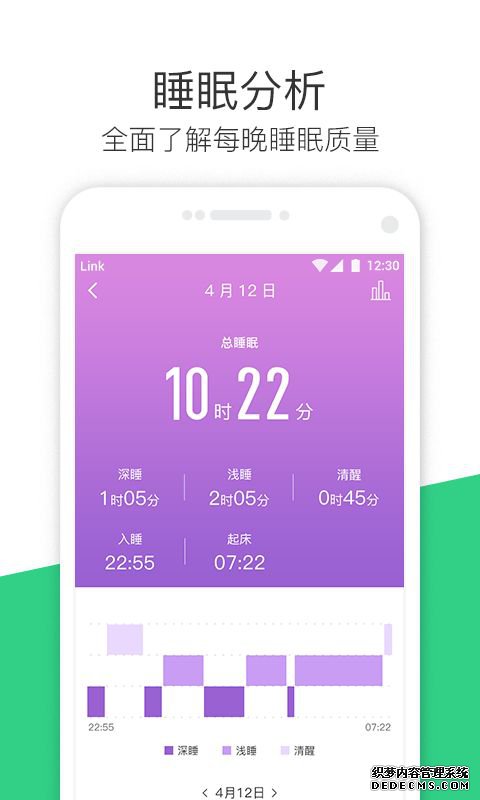 斐訊運動app官網(wǎng)下載安裝圖片2