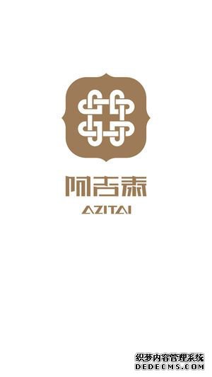 阿吉泰APP下載安卓版圖片2