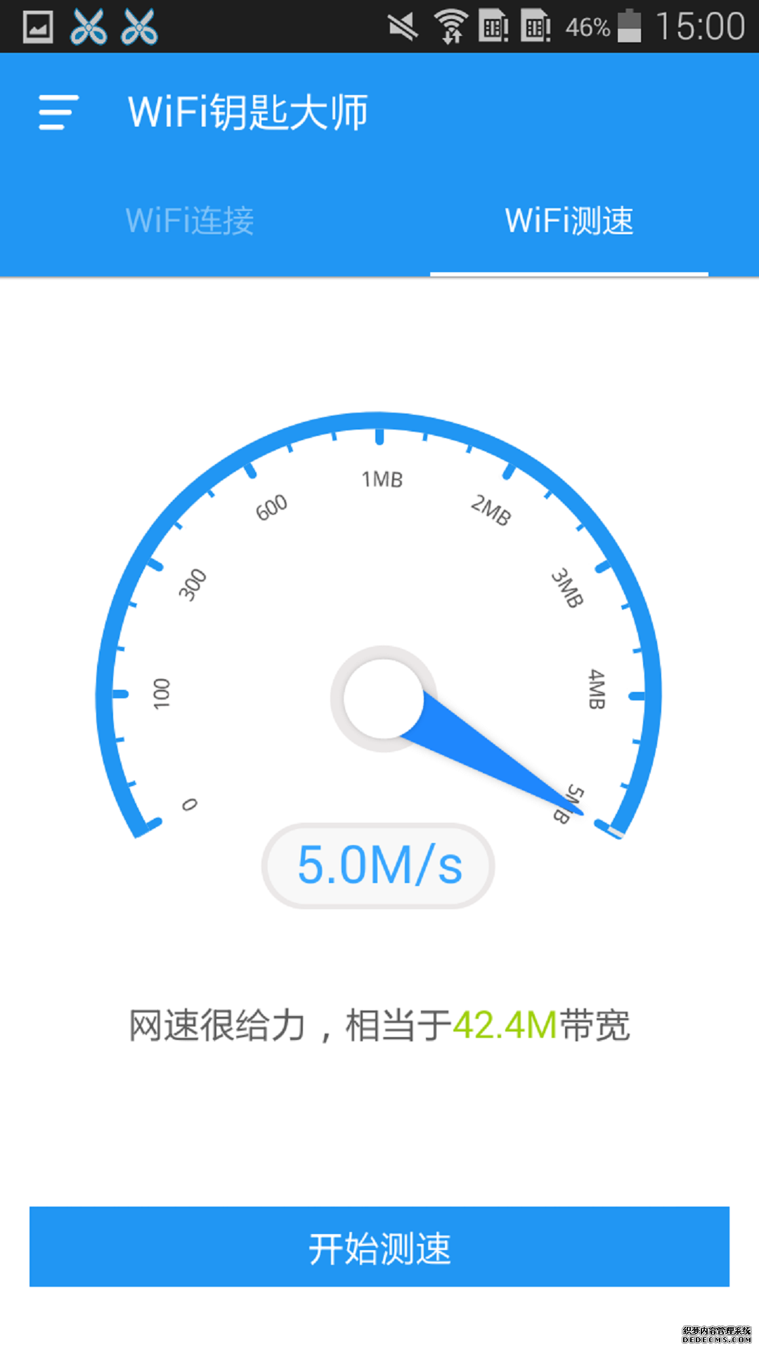 WiFi鑰匙大家app下載手機(jī)國界3: