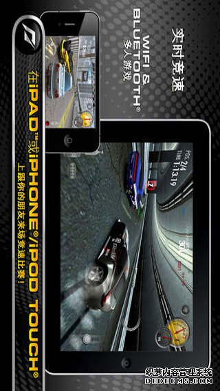 極品飛車13變速安卓版v1.0.74