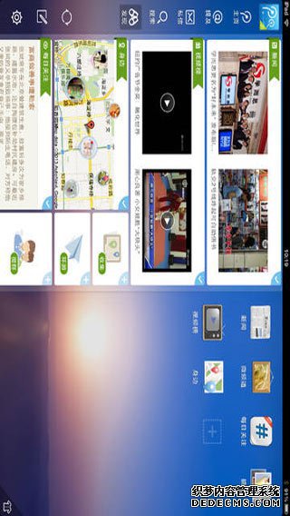 騰訊微博IPad版V3.1