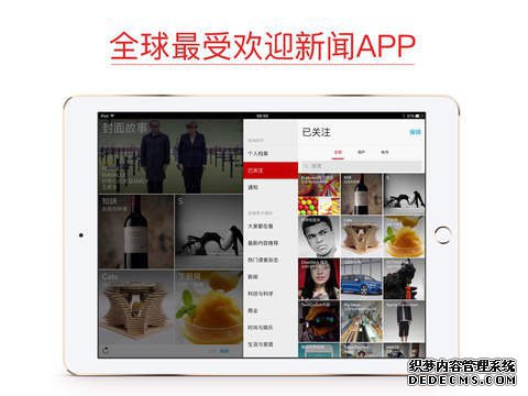 Flipboard iPad版