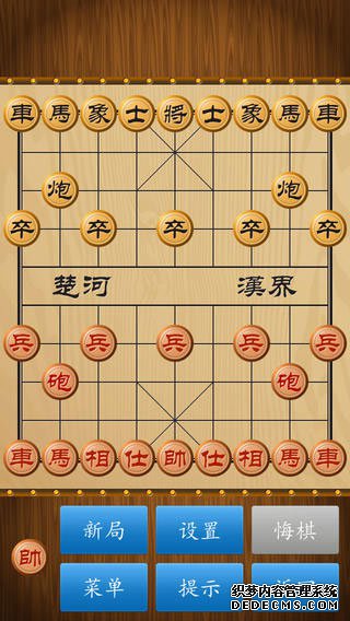 中國(guó)象棋iPad版