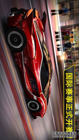 CSR賽車(chē)iPad版v3.5.0