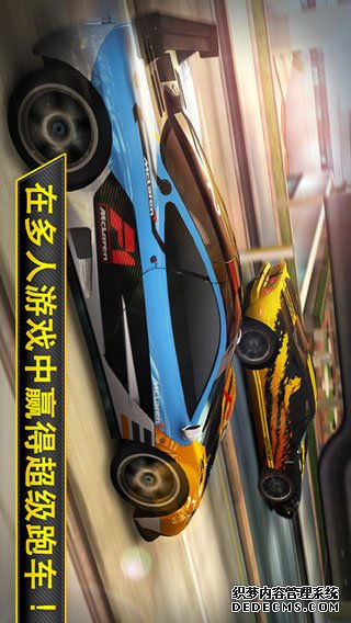 CSR賽車(chē)iPad版v3.5.0