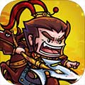 小小軍團合戰(zhàn)三國ipad版