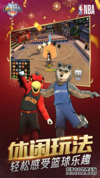 最強NBA ipad版