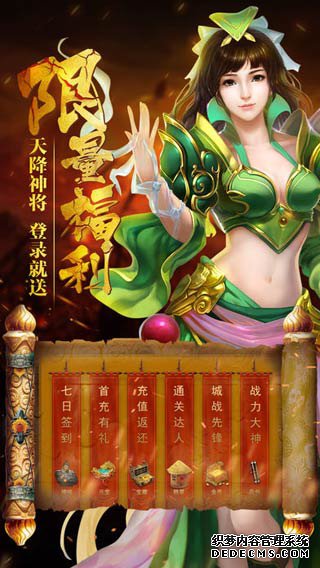 大戰(zhàn)國iPad版