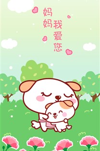 <b>母親節(jié)日壁紙</b>