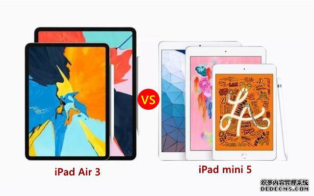 iPad Air3和Mini5哪個好？蘋果iPad Mini5和iPad Air3區(qū)別比擬