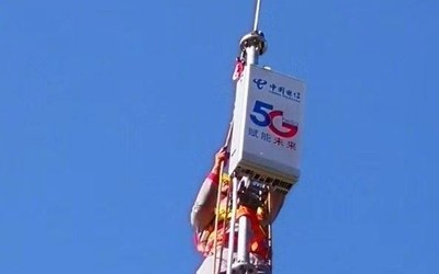 中國電信在深圳建1.5萬個5G基站！2020年8月完成