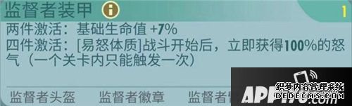 輻射遁跡所ol尼克瓦倫坦配件推薦 尼克瓦倫坦用什么配件