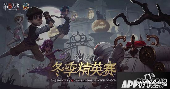 第五人格11月28日更新通告 白無垢與往昔戴德返場(chǎng)