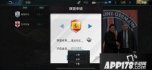 足球聯(lián)盟超強互動決勝足球新玩法上線