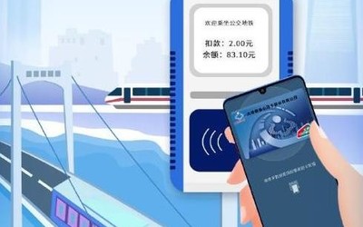 Huawei Pay 0元開通大連明珠卡！2萬(wàn)名額先到先得