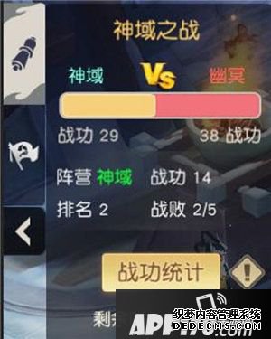 火王全新pvp神域之戰(zhàn)輿圖解鎖