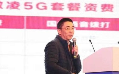 中國(guó)電信楊峰義：能耗大電價(jià)高阻礙5G網(wǎng)絡(luò)快速部署