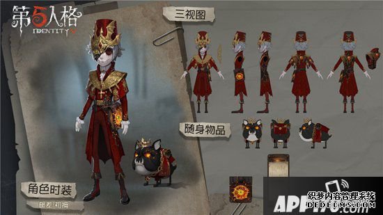 第五人格第十賽季英華1今天上線 魔典紛爭一觸即發(fā)