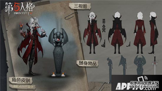 第五人格第十賽季英華1今天上線 魔典紛爭一觸即發(fā)