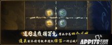 神都夜行錄日夜游神預(yù)熱活動(dòng)火熱開啟 鴻蒙之內(nèi)辟新境