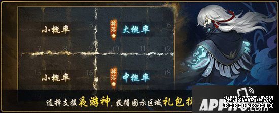 神都夜行錄日夜游神預(yù)熱勾當(dāng)火熱開啟 鴻蒙之內(nèi)辟新境