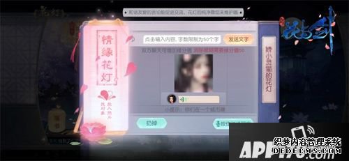 姐弟戀也不是不行以 花與劍里你能撩到所有人