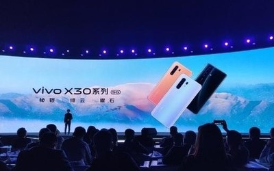 vivo X30系列正式發(fā)布 60倍超級(jí)變焦打造專業(yè)攝影旗艦