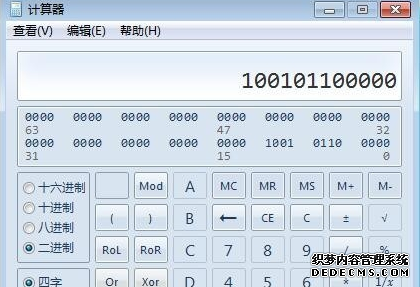 計較器怎么計較轉(zhuǎn)換進制數(shù)