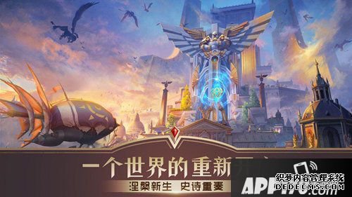 萬(wàn)王之王3D新版本更新通告