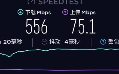 華海良曝光魅族5G新機(jī)測速截圖 新旗艦魅族17將至？