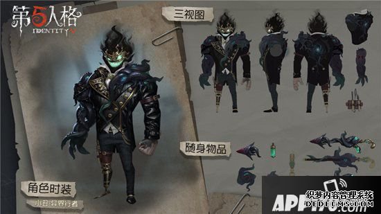 第五人格COAⅢ深淵珍寶正式開啟 璀璨的藝術回廊