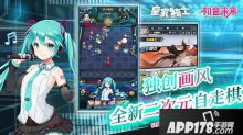 皇家騎士：300自走棋初音未來公主情報公開 形象曝光