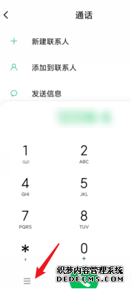 小米手機(jī)MIUI11撥號音怎么配置鋼琴音