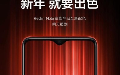 新年就要更出色 Redmi Note 8系列或?qū)l(fā)布紅色版