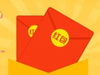 微博搶先開啟新年集卡活動(dòng) 集齊瓜分一億 最高2020元