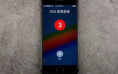 蘋果新專利：iPhone沒有信號也能使用緊急求救功能