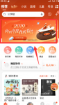 喜馬拉雅2019年度收聽報(bào)告怎么看