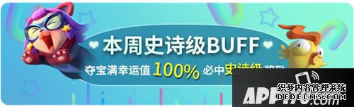 《野生番大作戰(zhàn)》年貨盛宴即未來襲，籌備囤貨攢起來