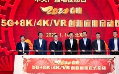 5G+8K的春節(jié)聯(lián)歡晚會(huì)什么樣？只要你想也可以用VR看